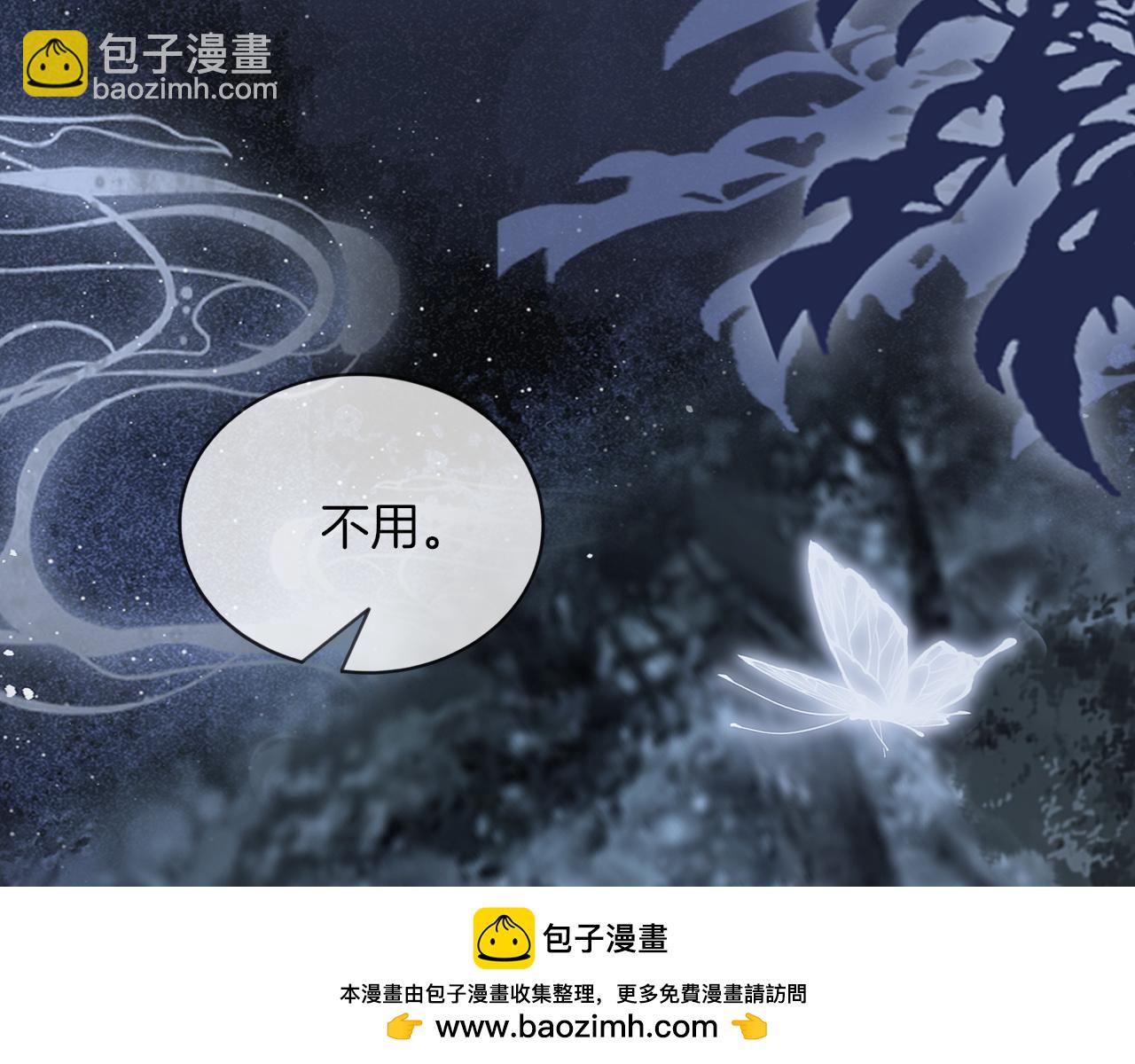 第19话 又是二人独处的夜晚(1/3)-第20话