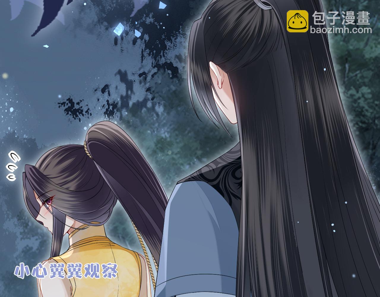 第19话 又是二人独处的夜晚(1/3)-第20话