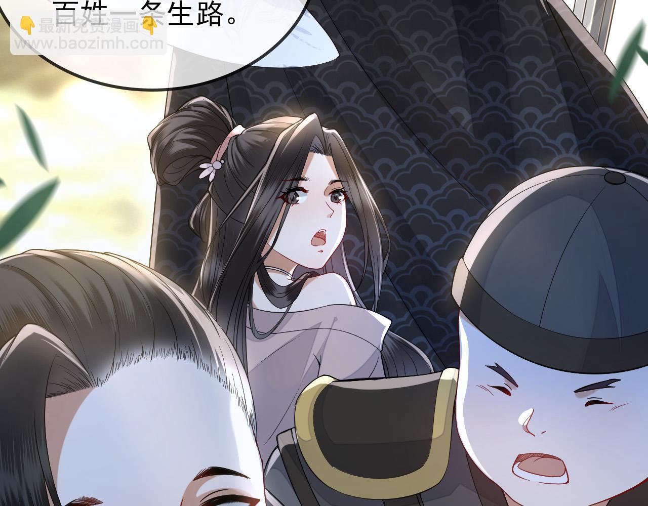 第21话 谢听云，救我！(1/3)-第22话