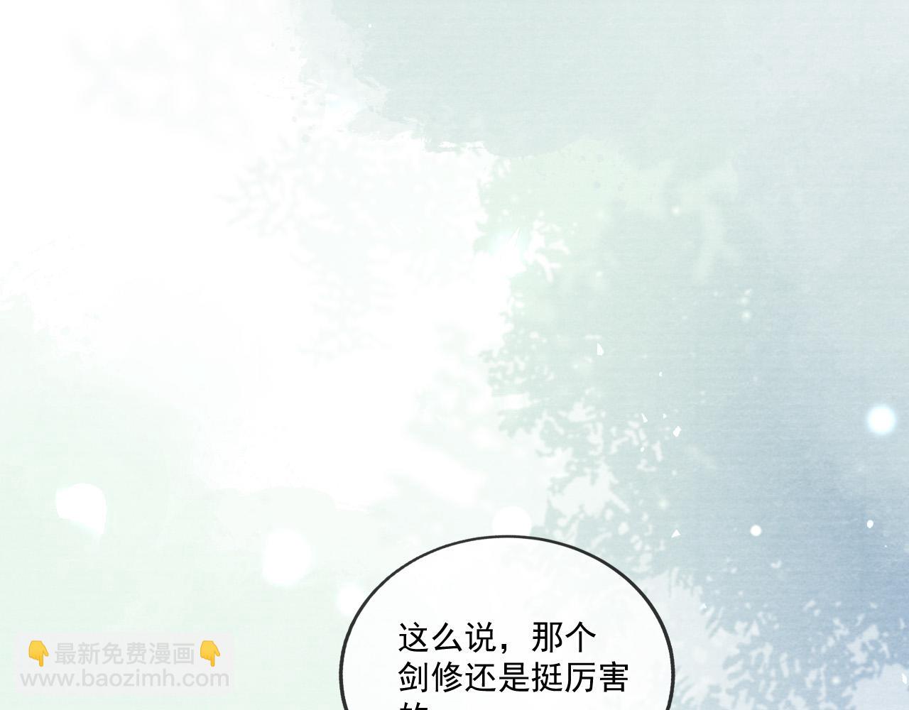 第21话 谢听云，救我！(1/3)-第22话