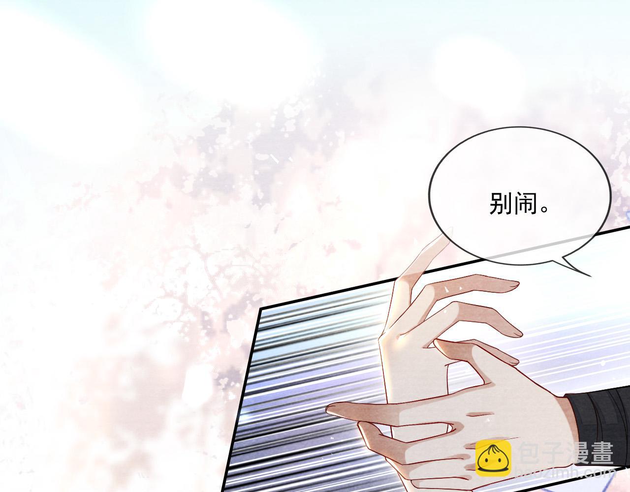 第21话 谢听云，救我！(1/3)-第22话