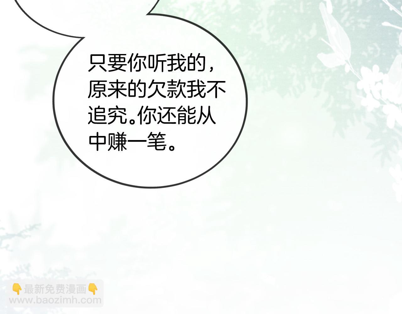 第23话  两个女人一台戏(1/3)-第24话