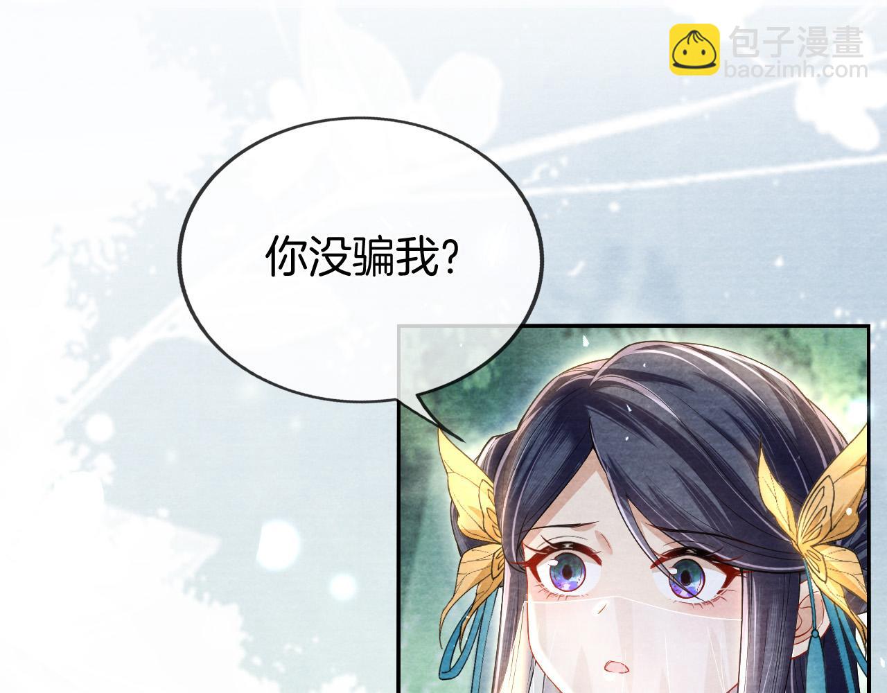 第23话  两个女人一台戏(1/3)-第24话