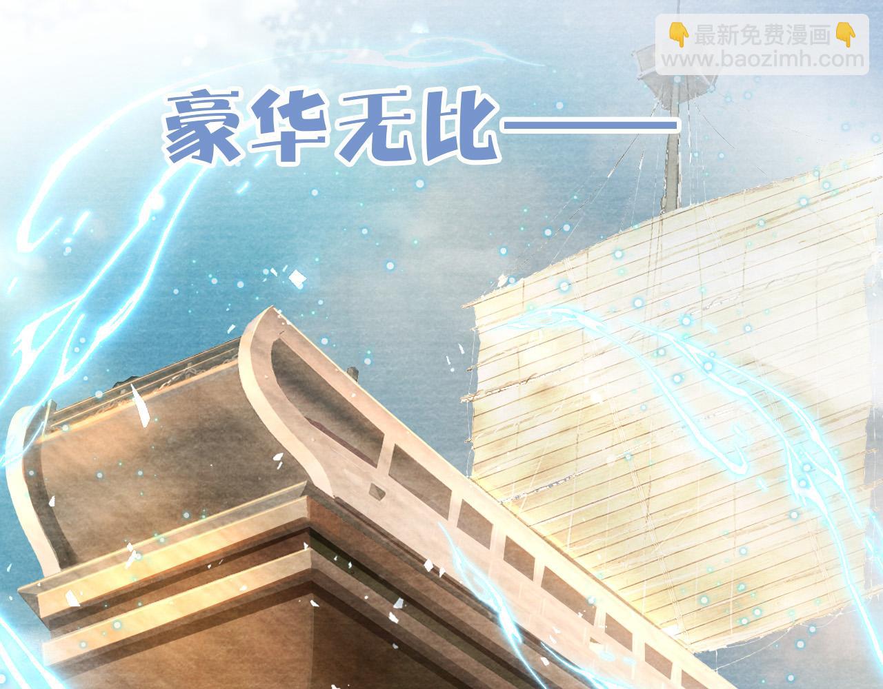 第23话  两个女人一台戏(1/3)-第24话
