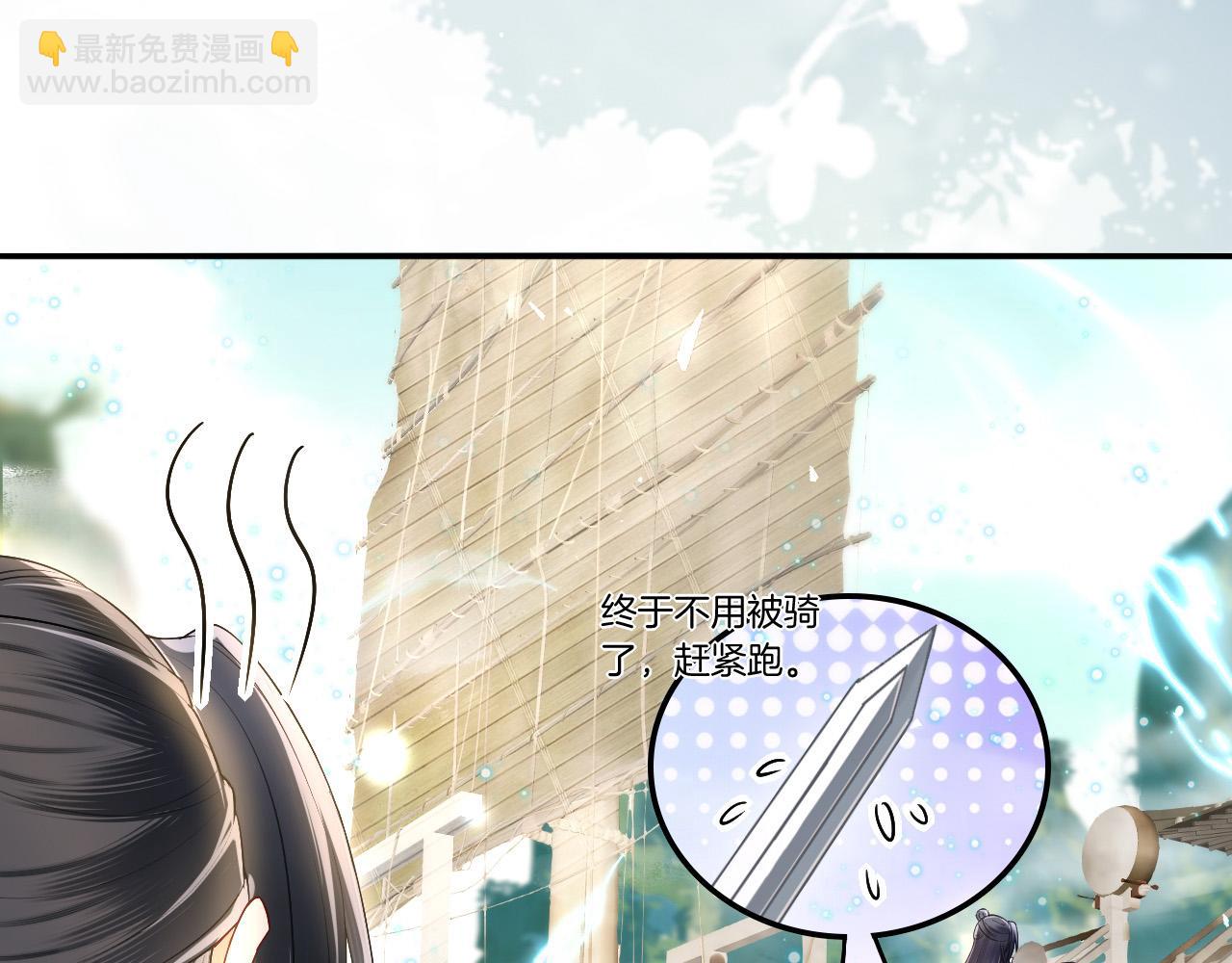 第23话  两个女人一台戏(1/3)-第24话