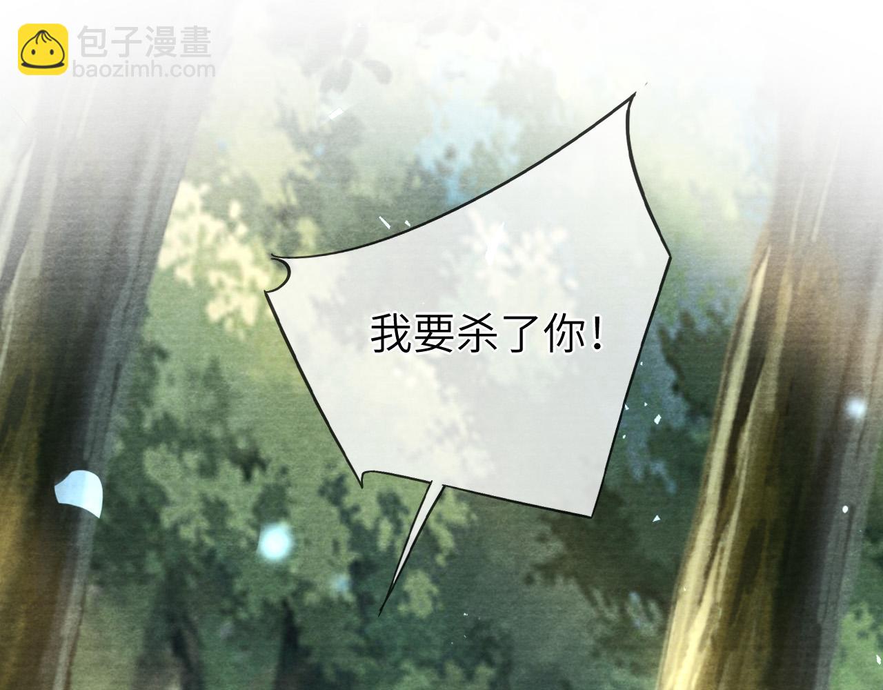 第23话  两个女人一台戏(1/3)-第24话