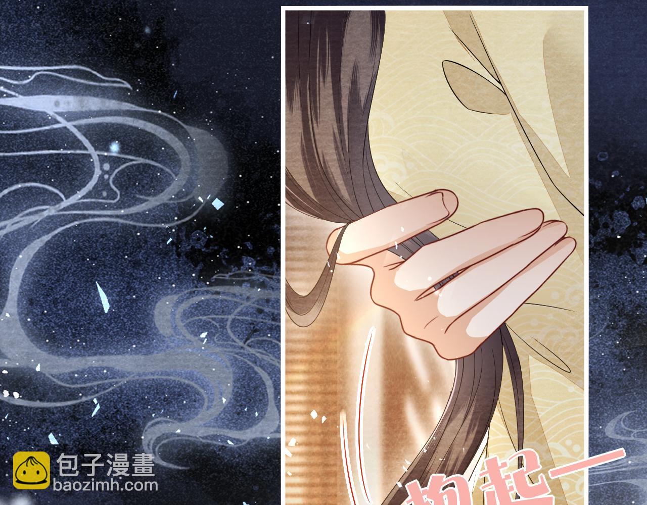 第25话 晚晚，做你想做的(1/3)-第26话