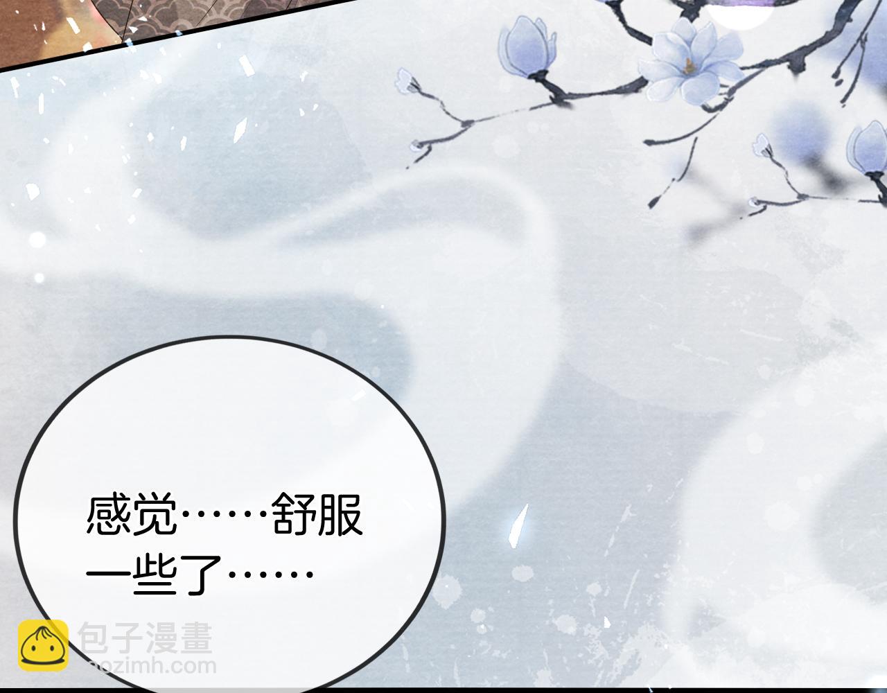 第25话 晚晚，做你想做的(1/3)-第26话
