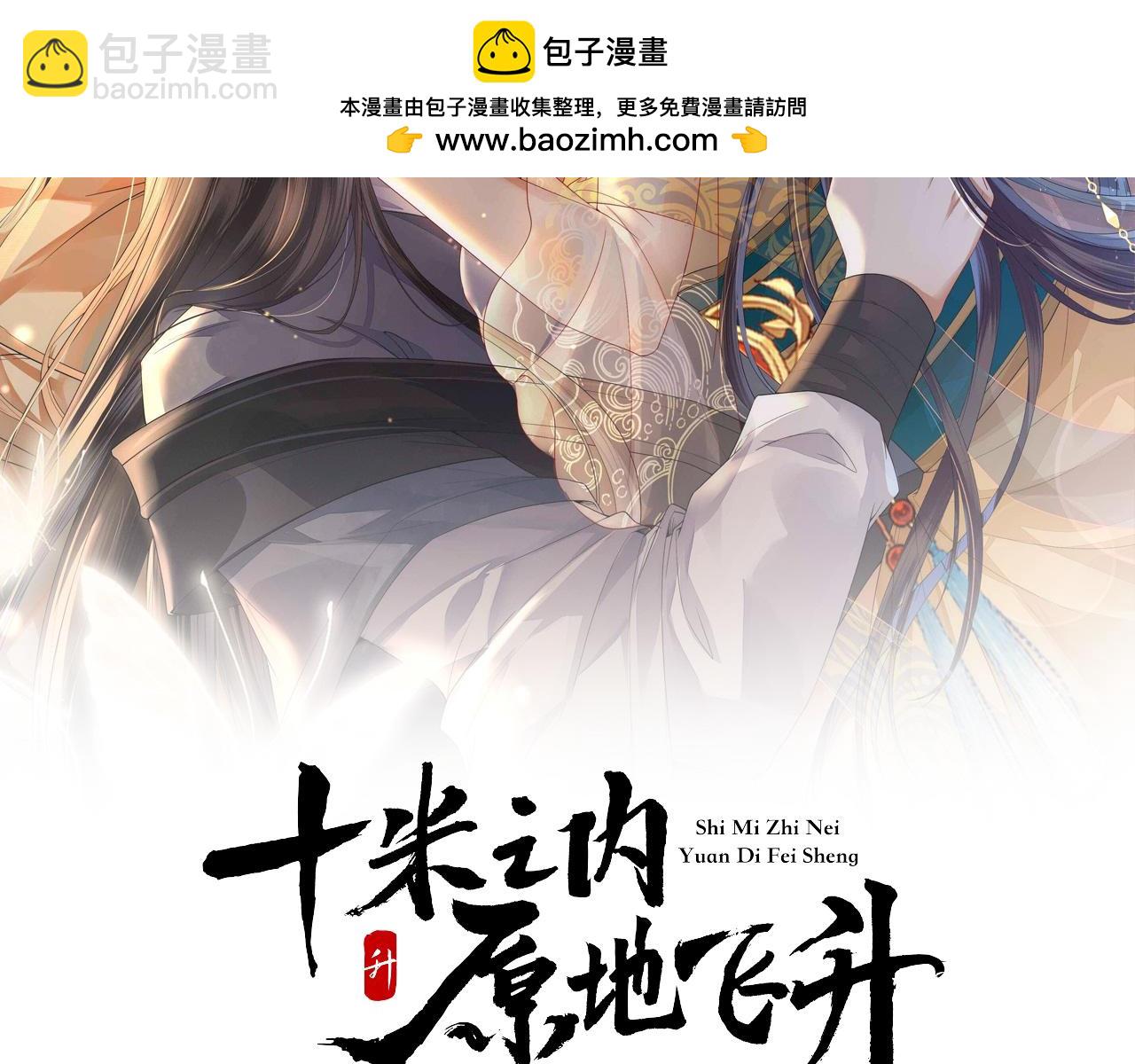 第25话 晚晚，做你想做的(1/3)-第26话