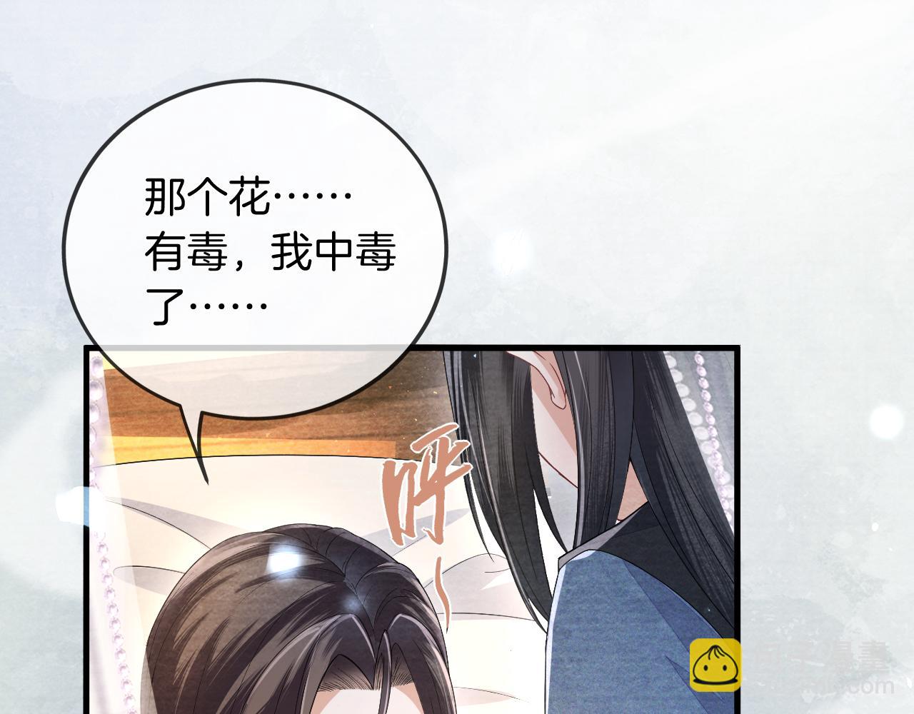 第25话 晚晚，做你想做的(1/3)-第26话