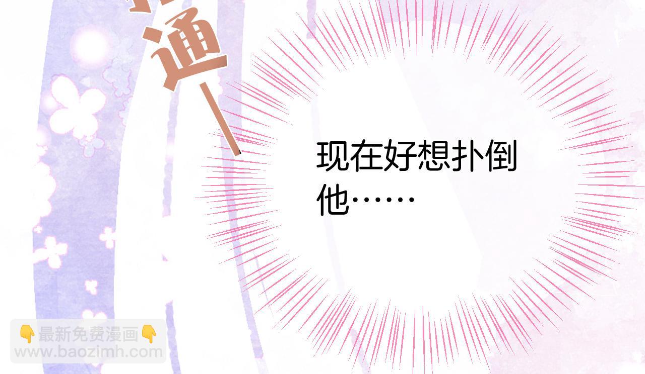 第25话 晚晚，做你想做的(1/3)-第26话