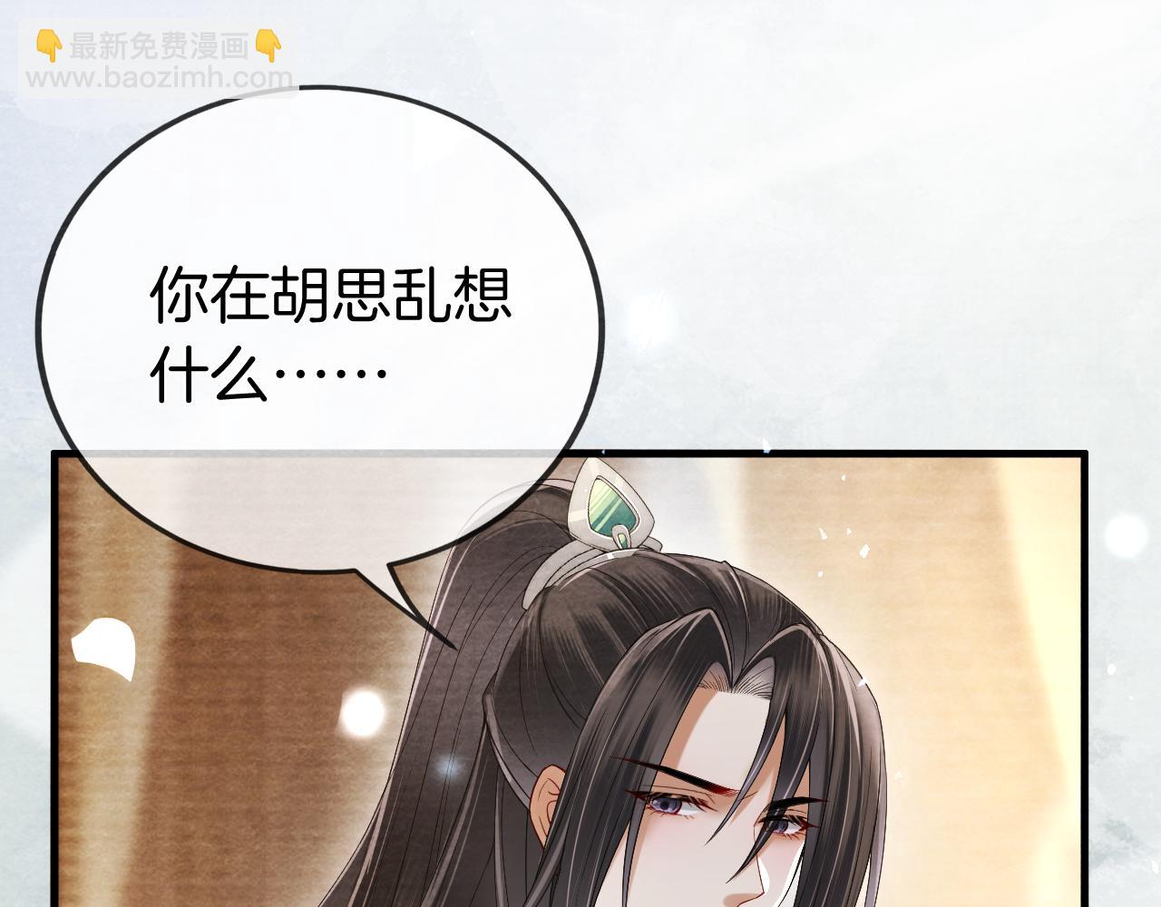 第25话 晚晚，做你想做的(1/3)-第26话