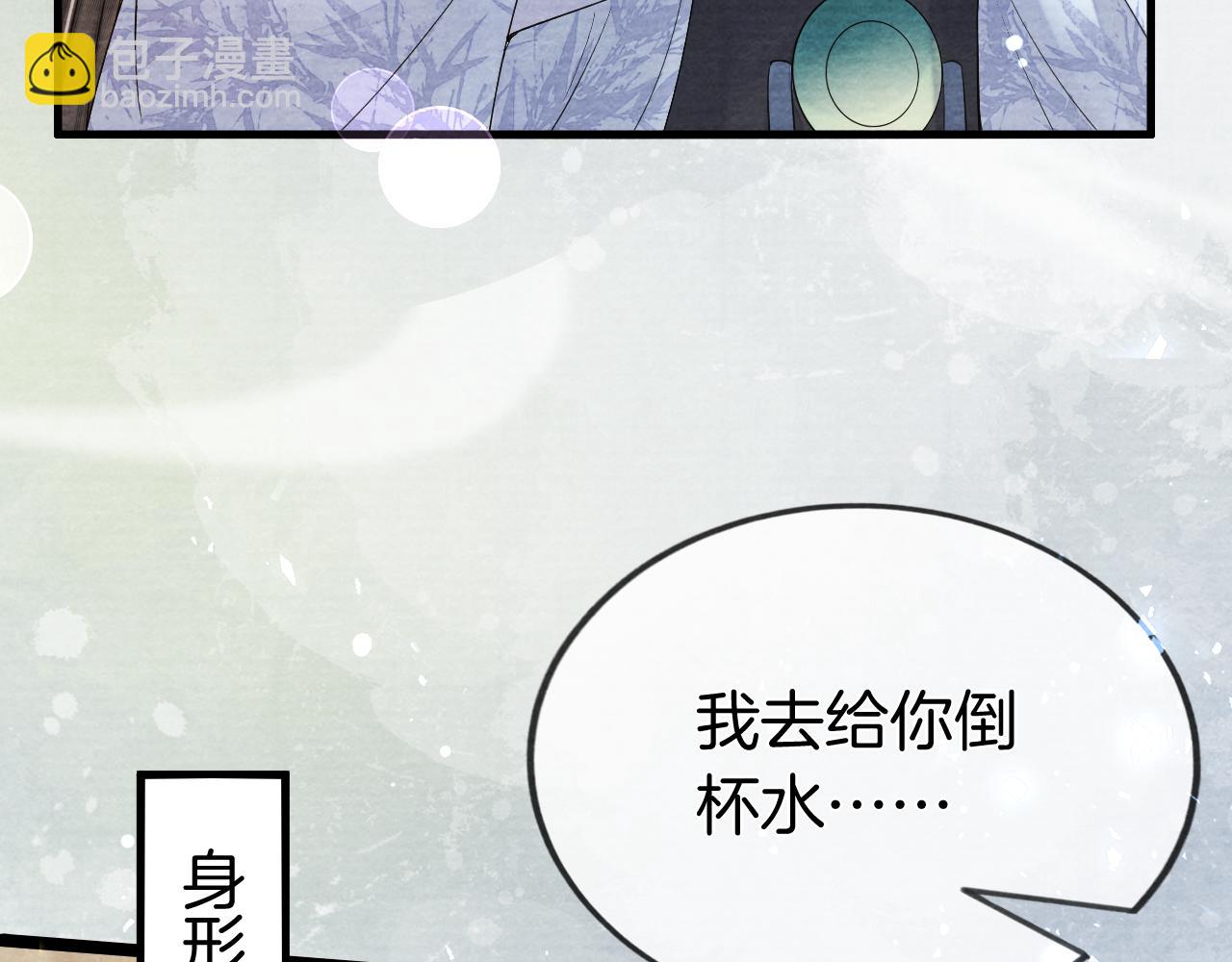 第25话 晚晚，做你想做的(1/3)-第26话