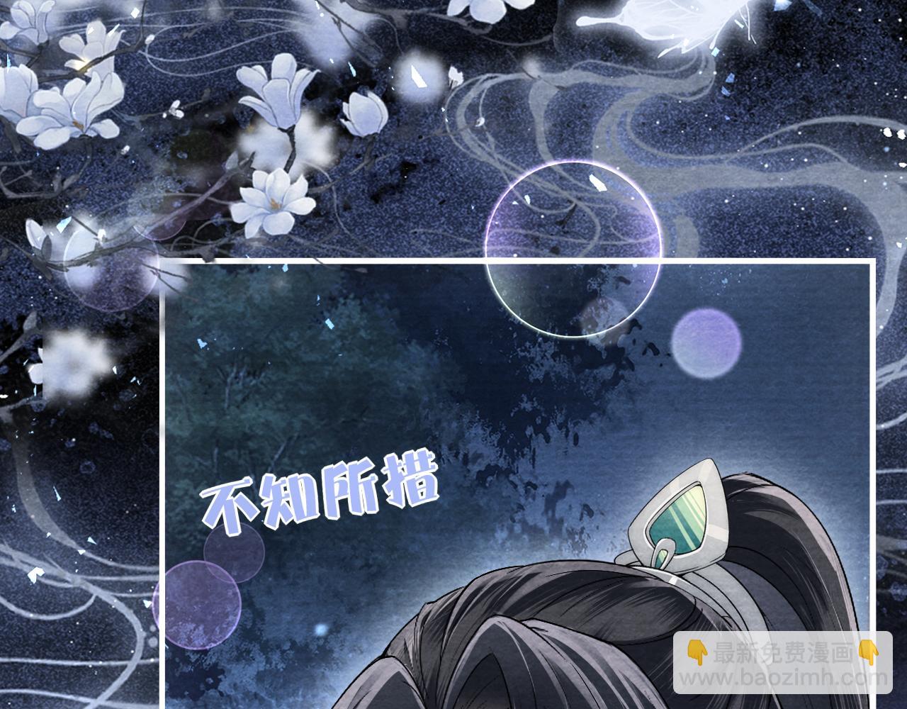 第25话 晚晚，做你想做的(1/3)-第26话