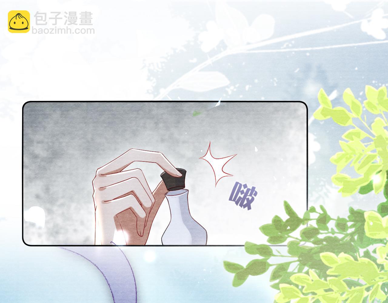 第27话   最后一名？(1/3)-第28话