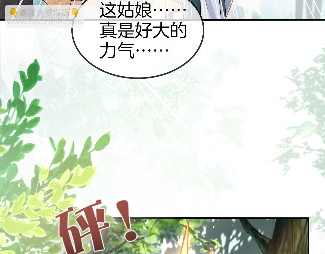 第29话 我们赢了！(1/3)-第30话