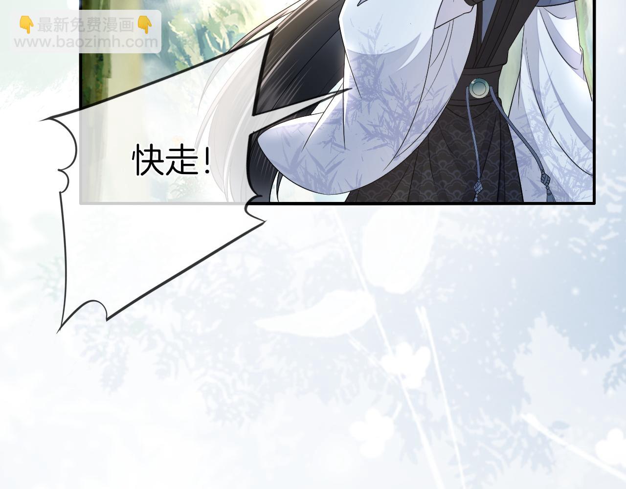 第29话 我们赢了！(1/3)-第30话