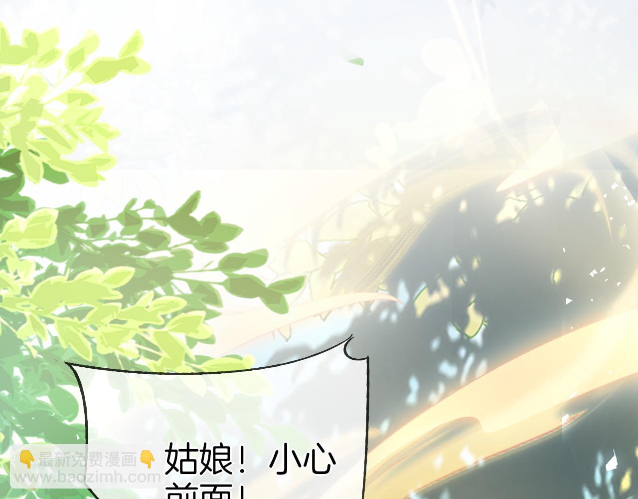 第29话 我们赢了！(1/3)-第30话
