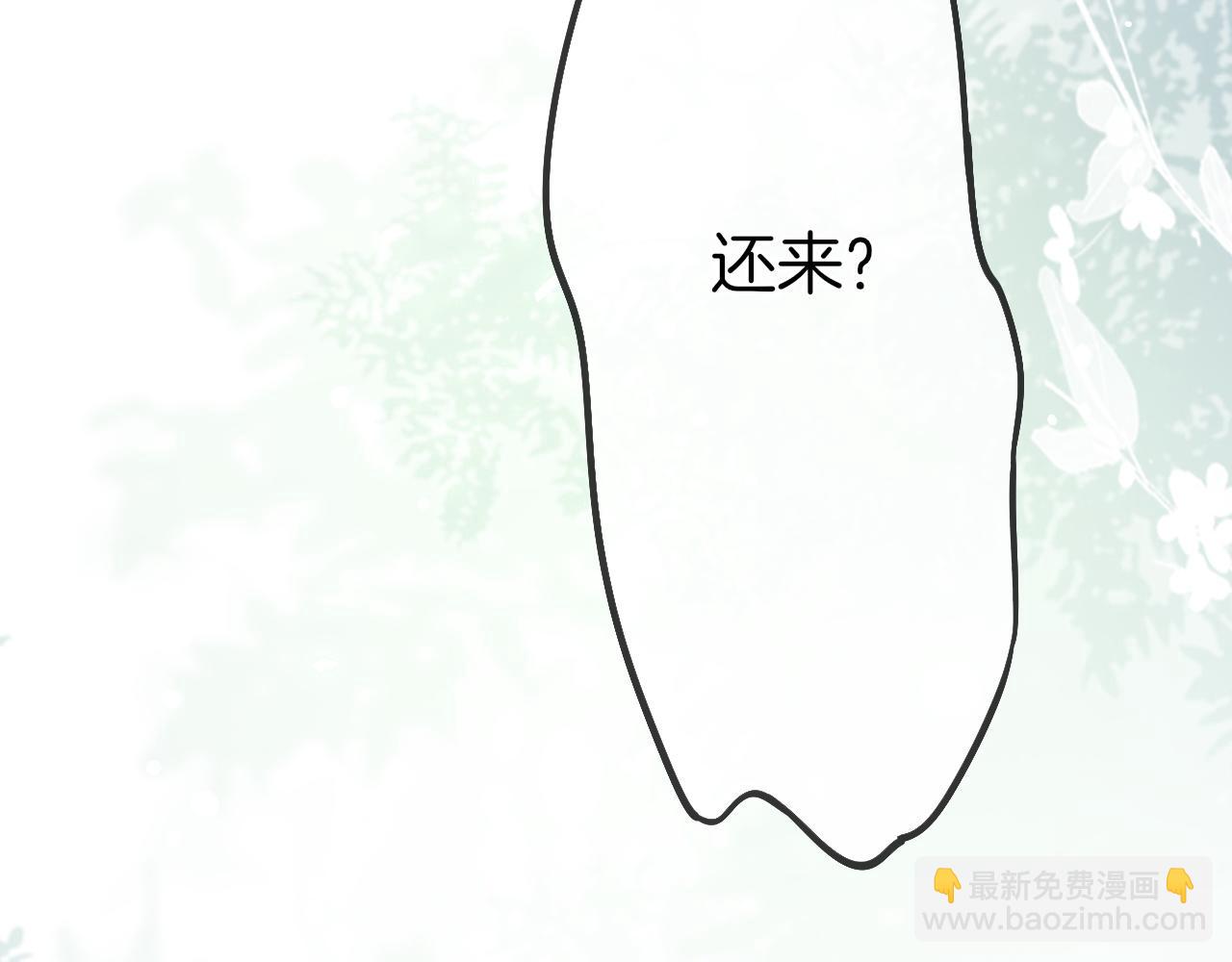 第29话 我们赢了！(1/3)-第30话