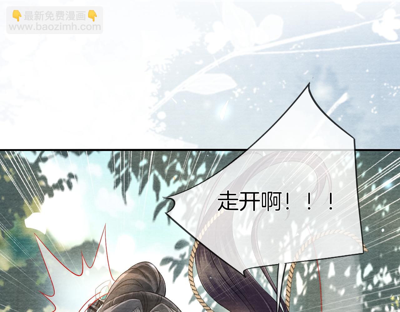 第29话 我们赢了！(1/3)-第30话
