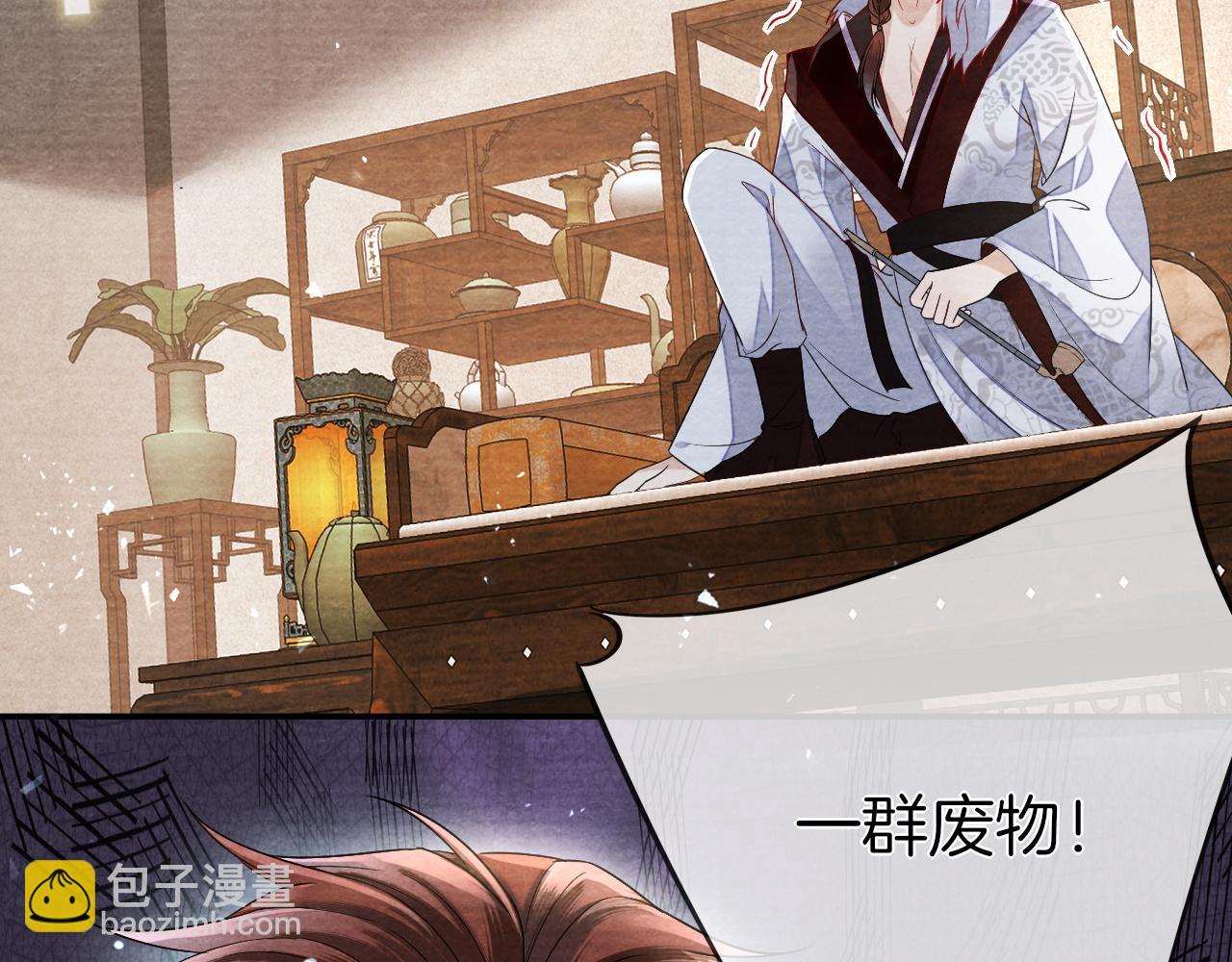 第29话 我们赢了！(1/3)-第30话