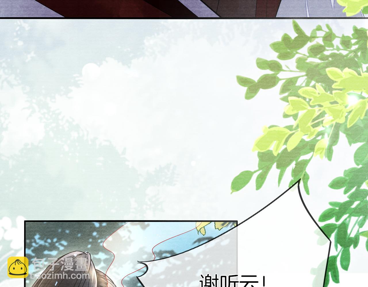 第29话 我们赢了！(1/3)-第30话
