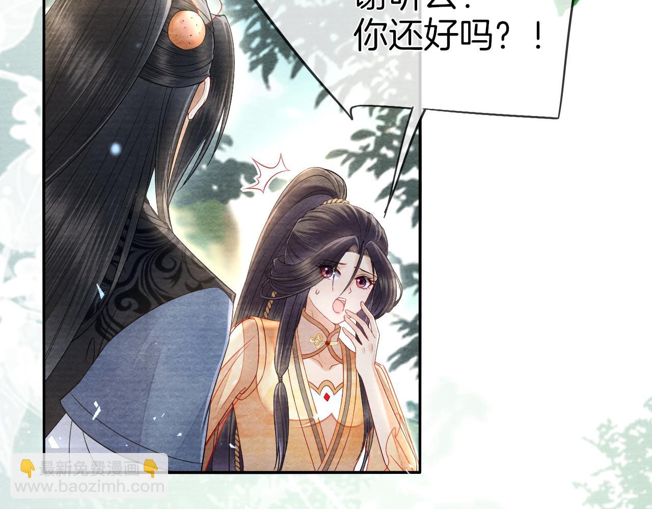 第29话 我们赢了！(1/3)-第30话