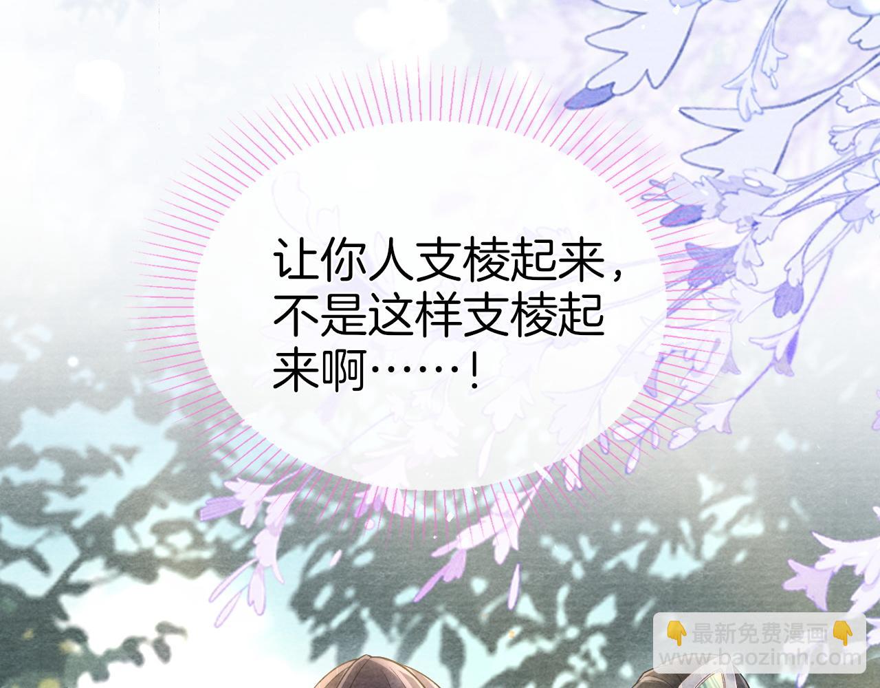 第29话 我们赢了！(1/3)-第30话