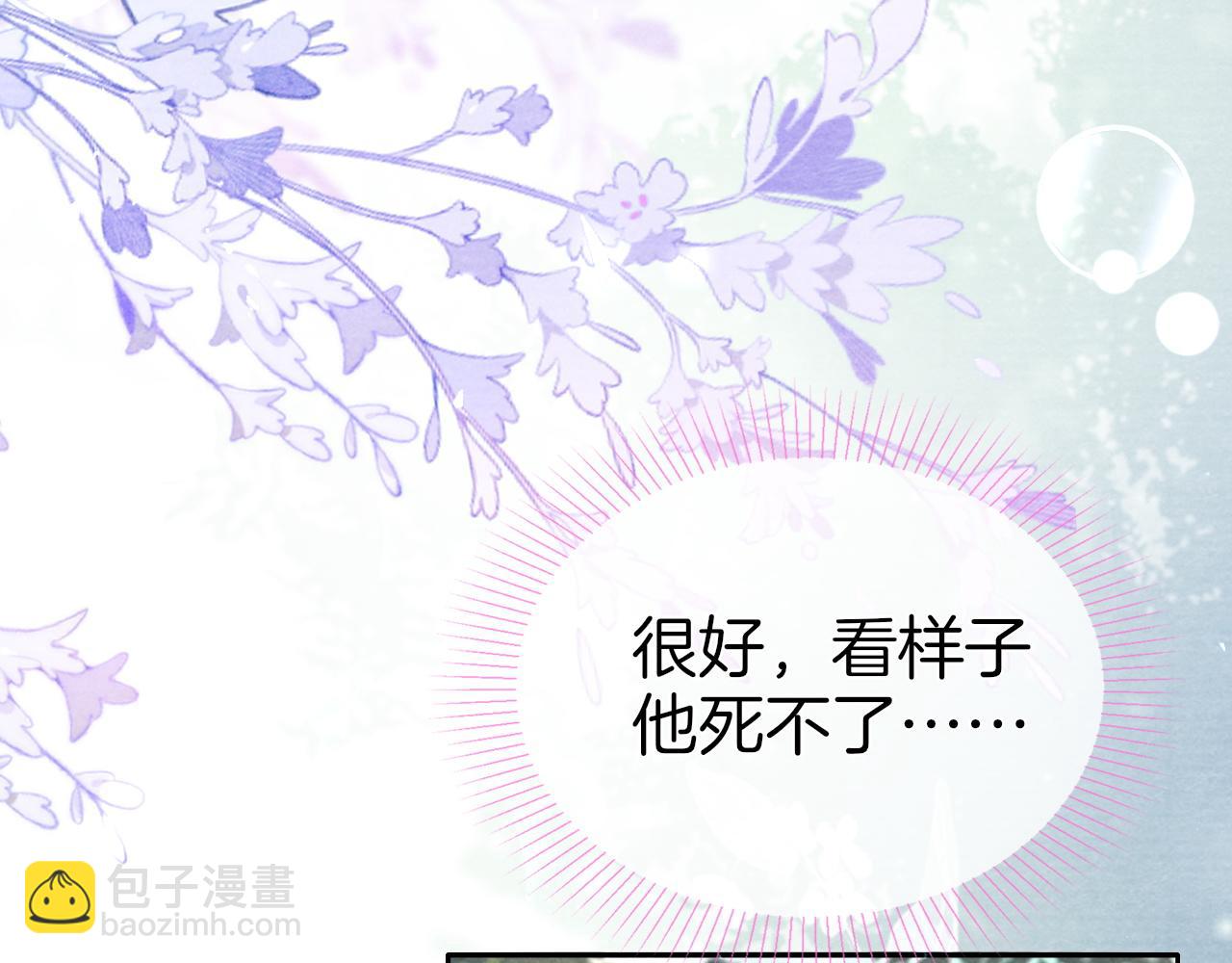 第29话 我们赢了！(1/3)-第30话