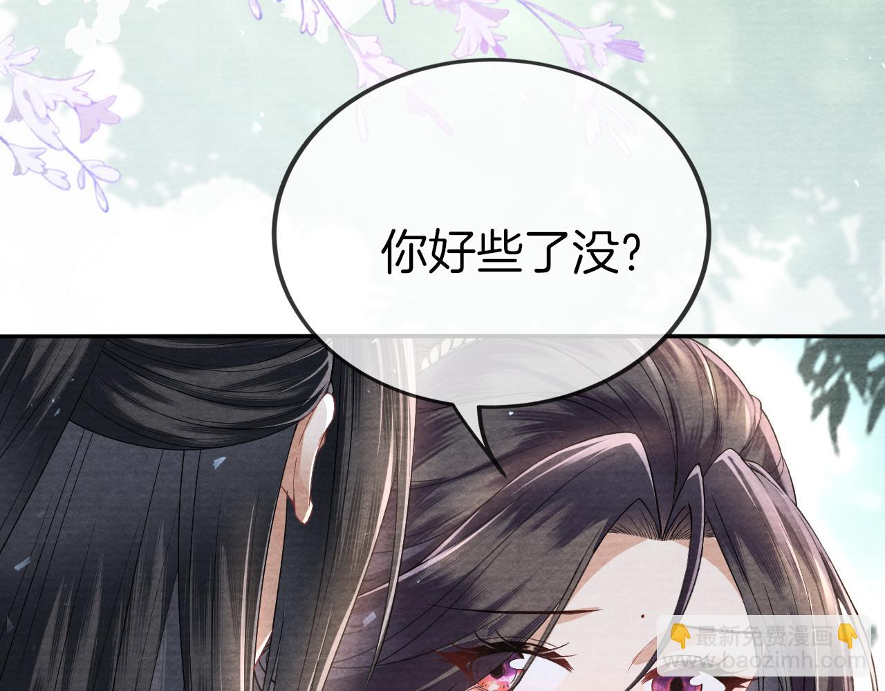 第29话 我们赢了！(1/3)-第30话