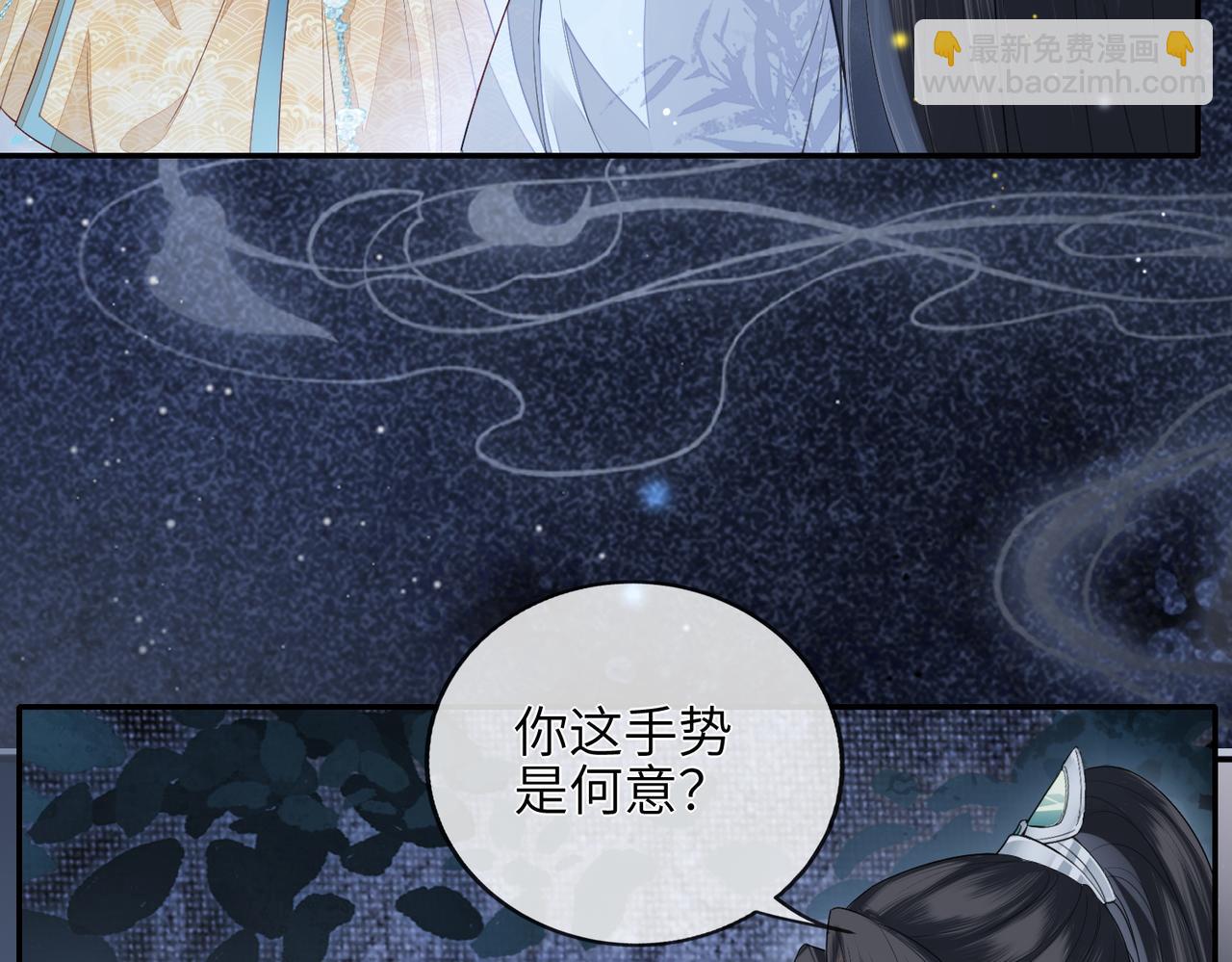 第3话 撞见前世冤孽(1/3)-第4话