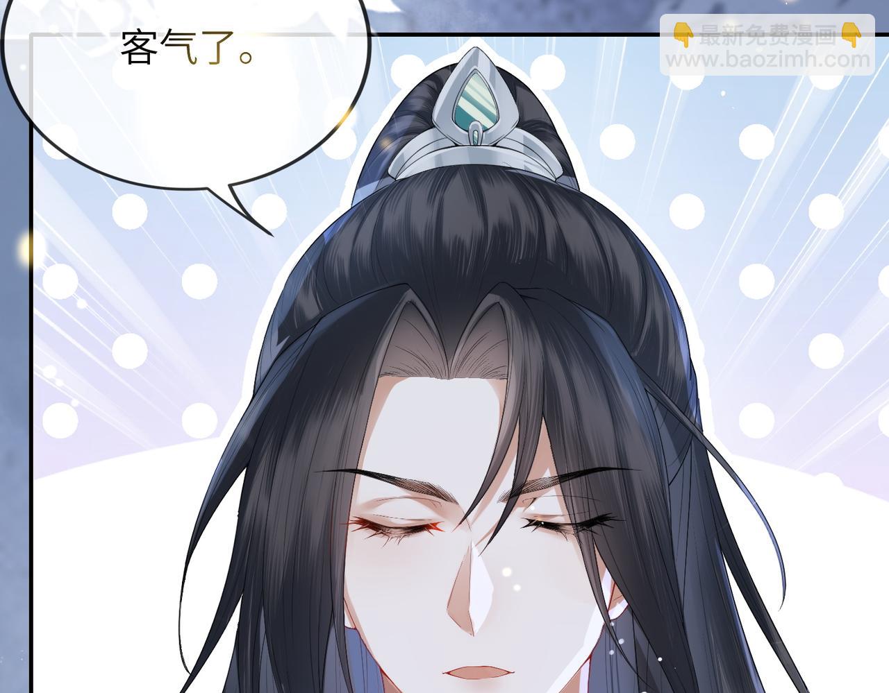 第3话 撞见前世冤孽(1/3)-第4话