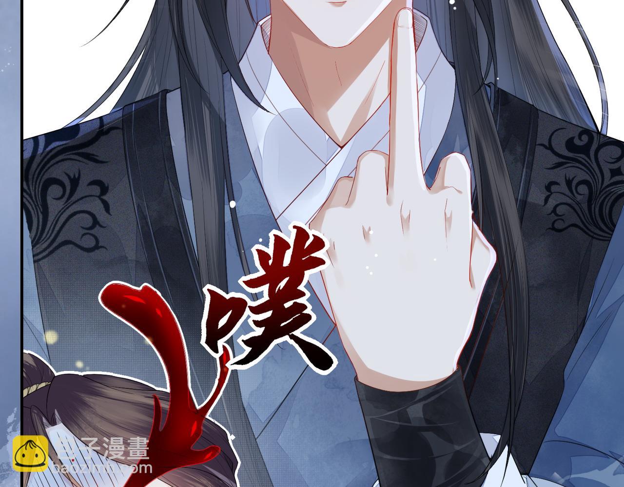 第3话 撞见前世冤孽(1/3)-第4话
