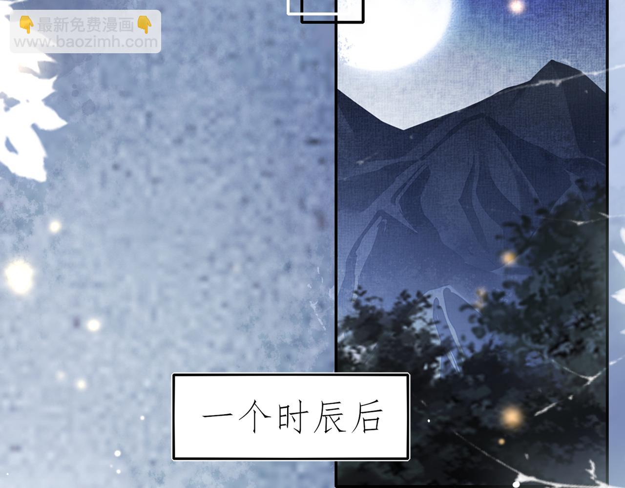 第3话 撞见前世冤孽(1/3)-第4话