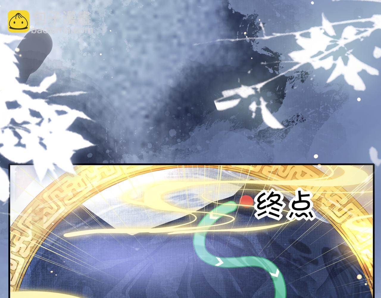 第3话 撞见前世冤孽(1/3)-第4话