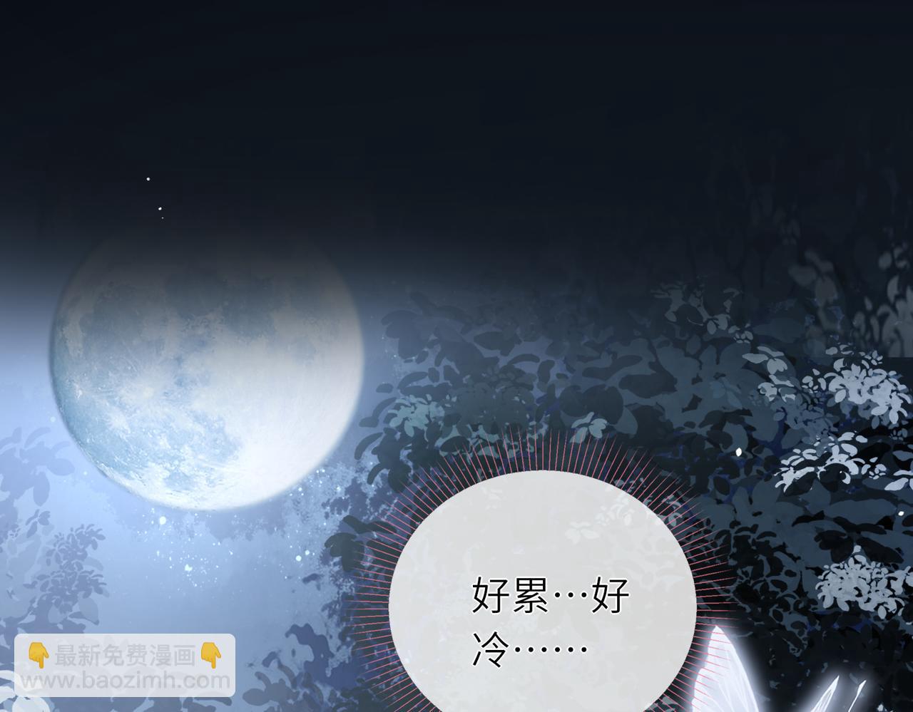 第3话 撞见前世冤孽(1/3)-第4话