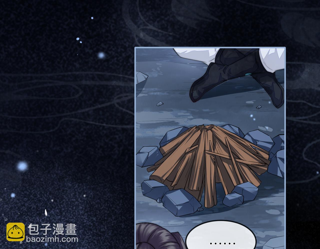 第3话 撞见前世冤孽(1/3)-第4话