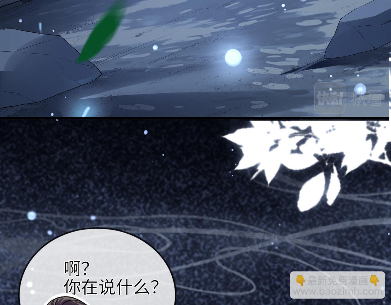 第3话 撞见前世冤孽(1/3)-第4话