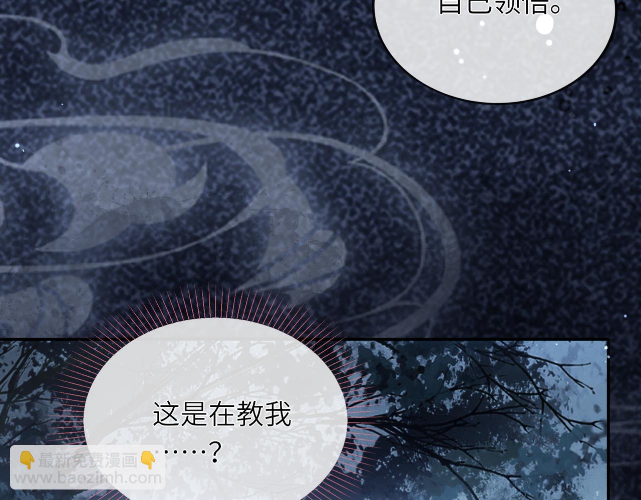 第3话 撞见前世冤孽(1/3)-第4话