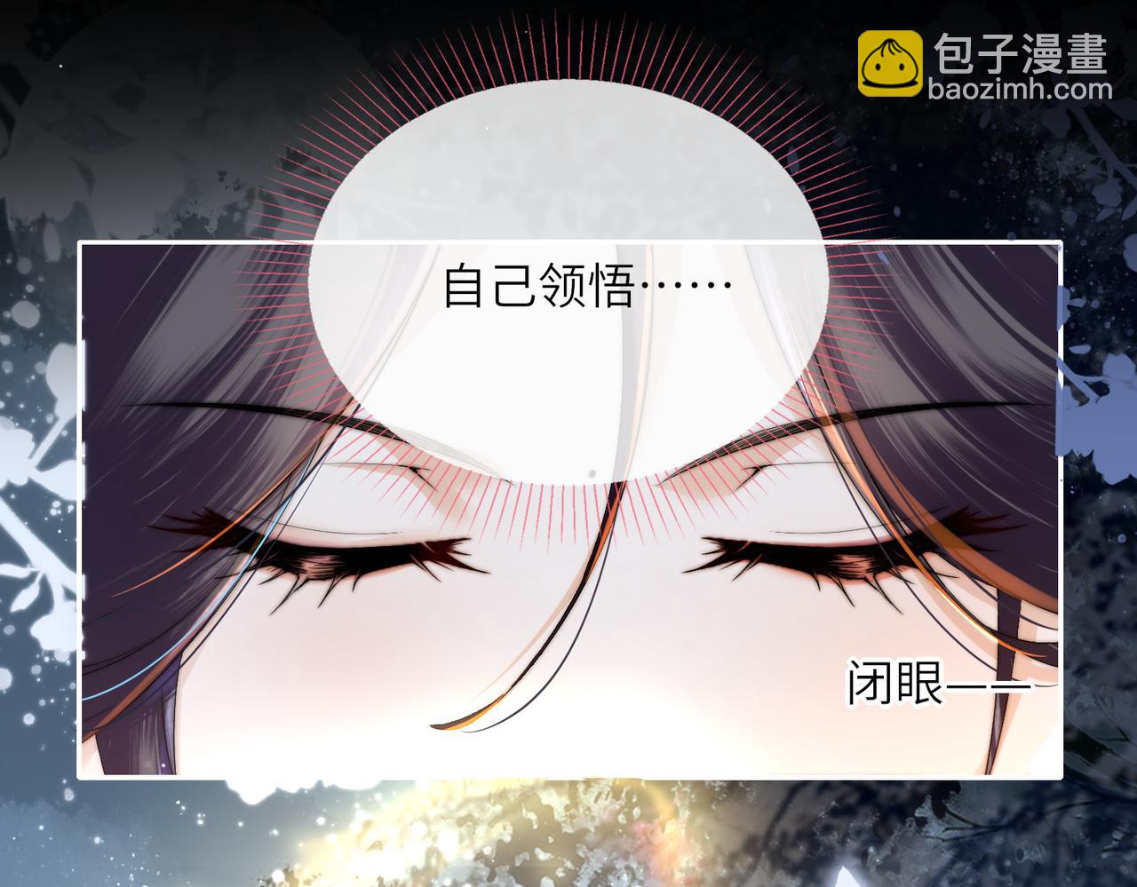 第3话 撞见前世冤孽(1/3)-第4话
