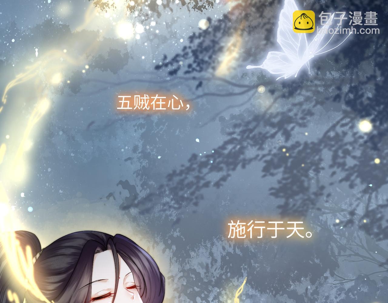第3话 撞见前世冤孽(1/3)-第4话