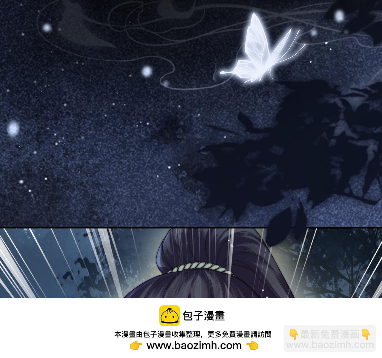 第3话 撞见前世冤孽(1/3)-第4话