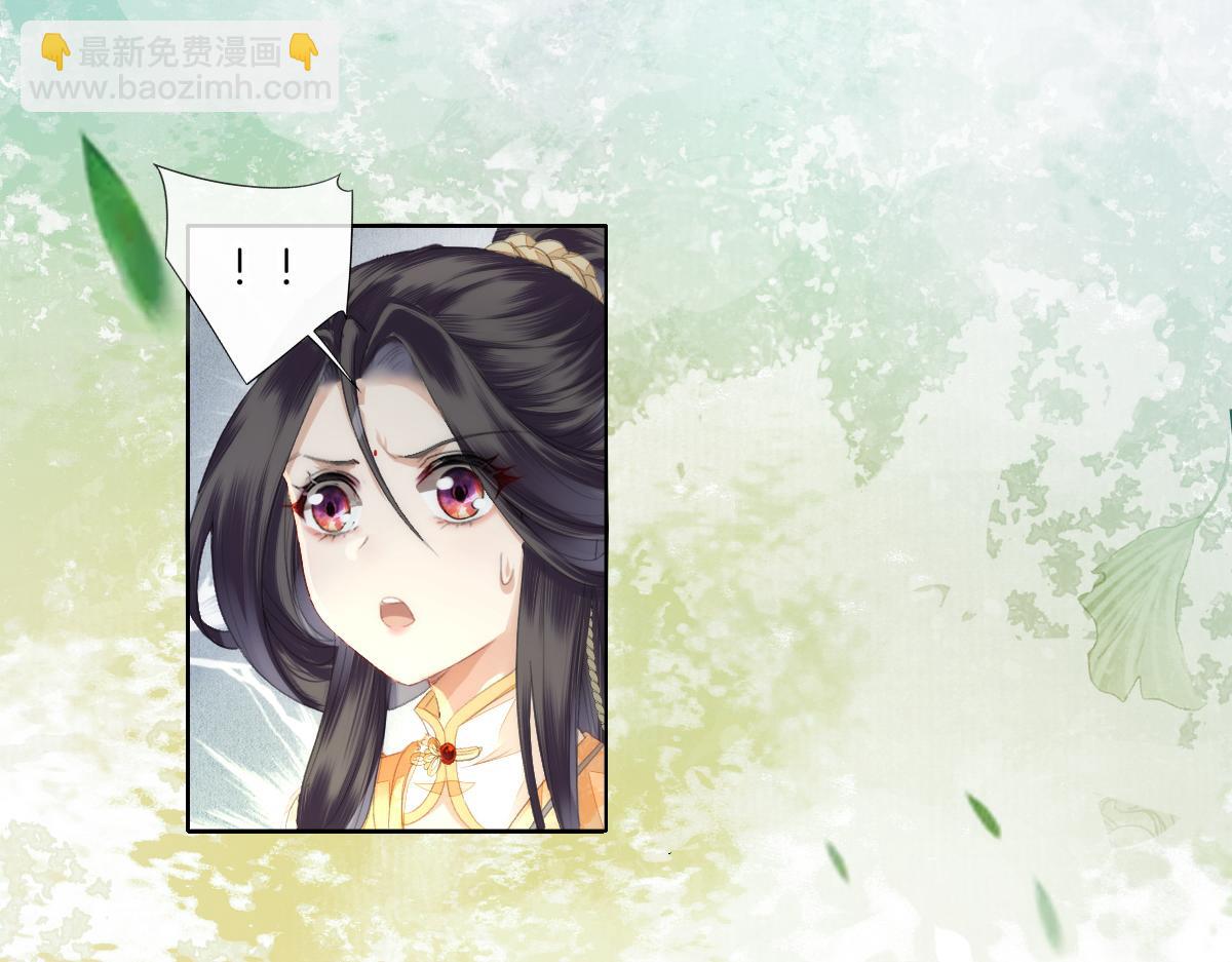第5话 道友，只剩一间房了(1/3)-第6话