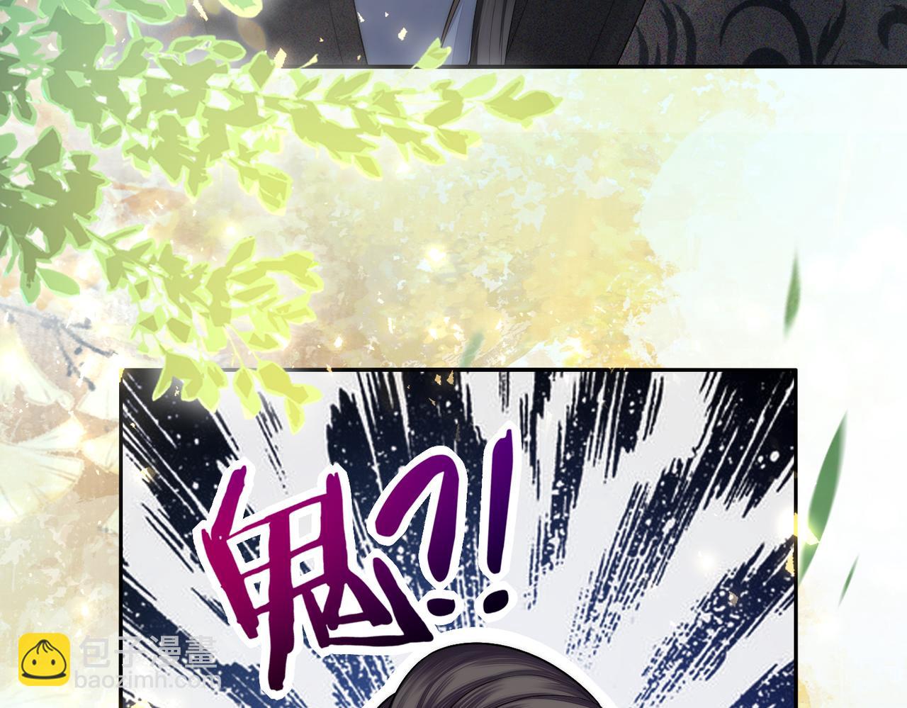 第5话 道友，只剩一间房了(1/3)-第6话