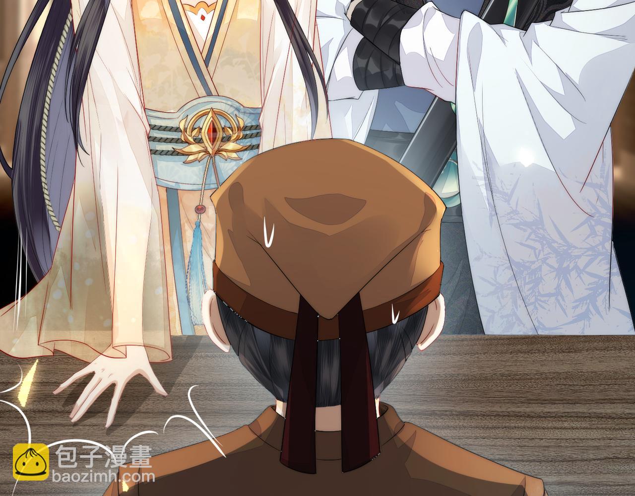 第5话 道友，只剩一间房了(1/3)-第6话