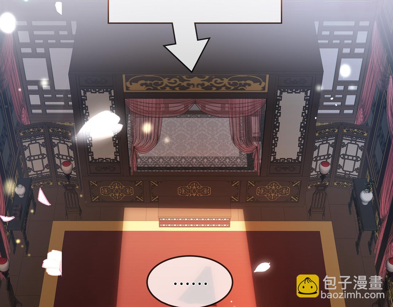 第5话 道友，只剩一间房了(1/3)-第6话