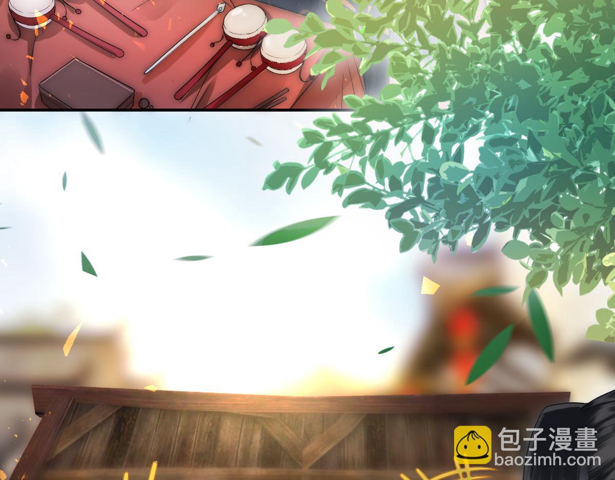 第5话 道友，只剩一间房了(1/3)-第6话