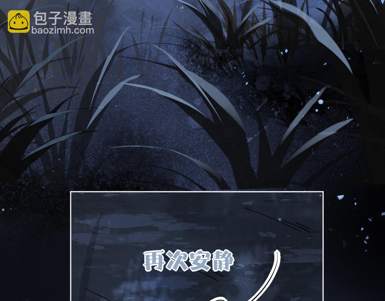 第7话 这药吃了浑身燥热(1/3)-第8话