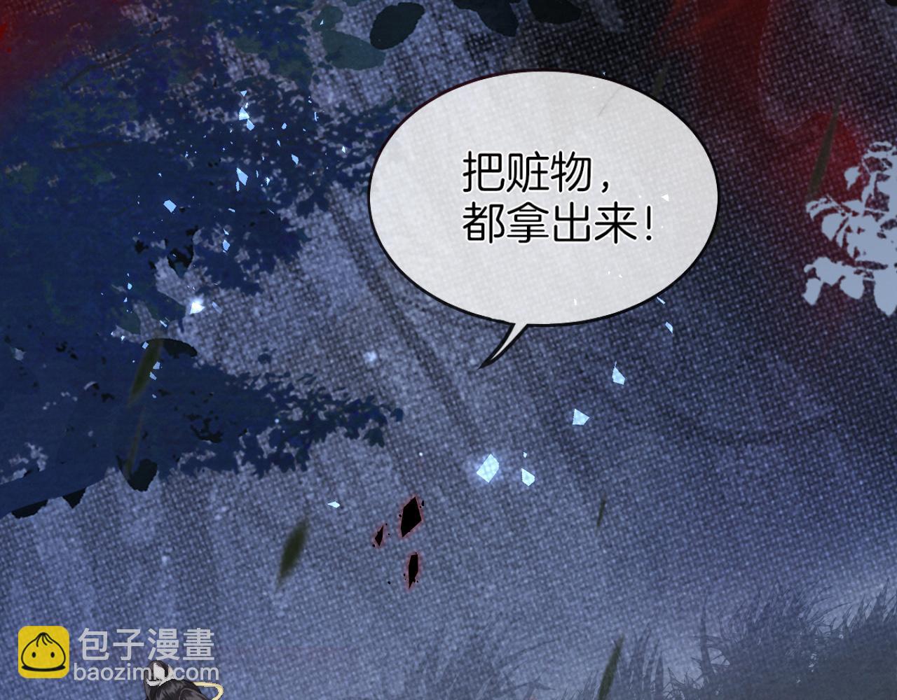 第7话 这药吃了浑身燥热(1/3)-第8话
