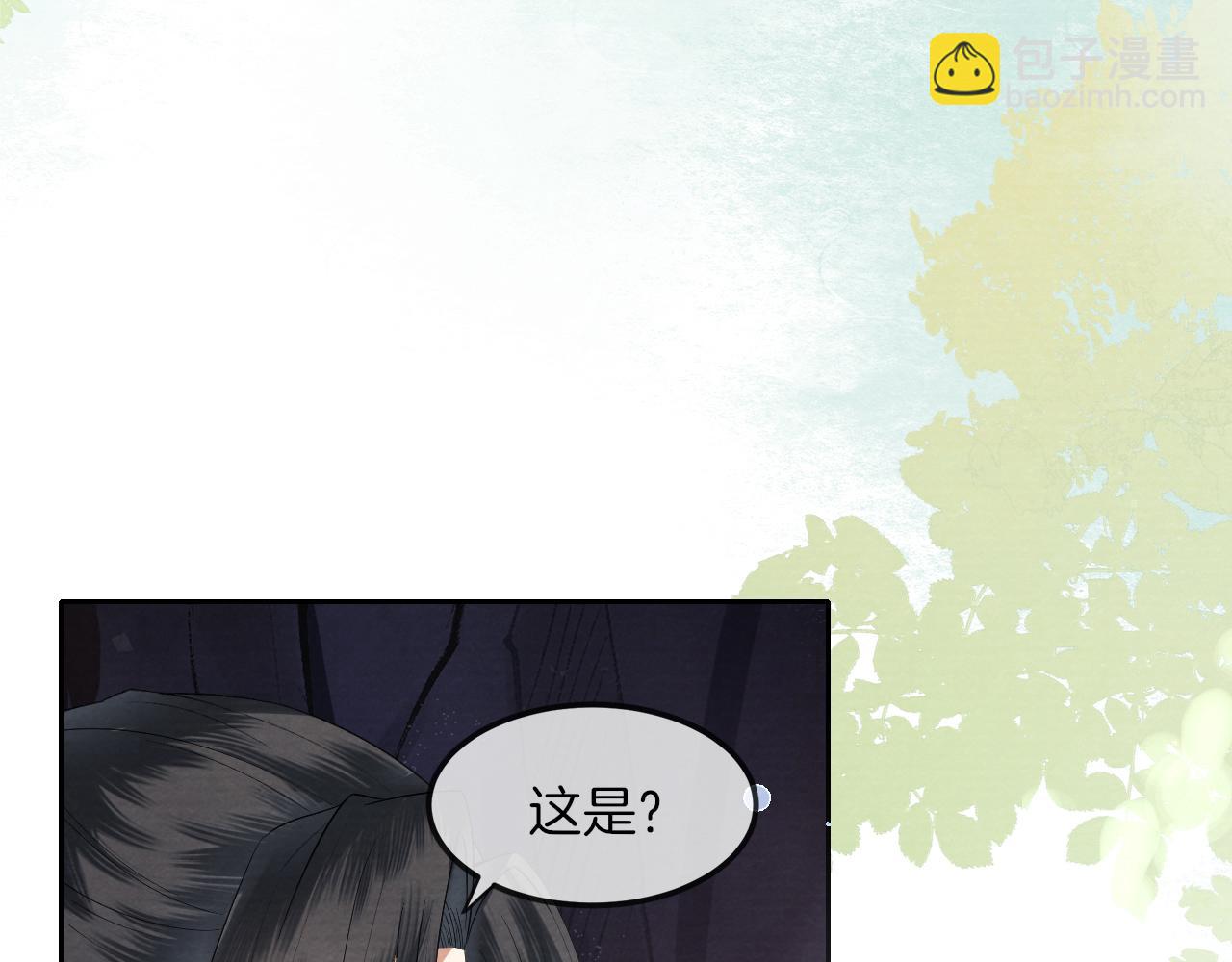 第9话 面对面修炼，漏气好尴尬！(1/3)-第10话